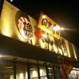 磯のがってん寿司 神戸菊水店：138m