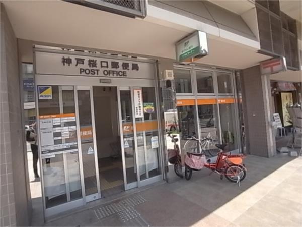神戸六甲ボウル：136m