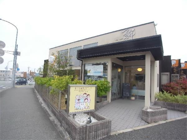 きずな歯科ｸﾘﾆｯｸ：182m