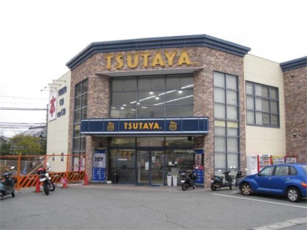 TSUTAYA 西鈴蘭台店：768m