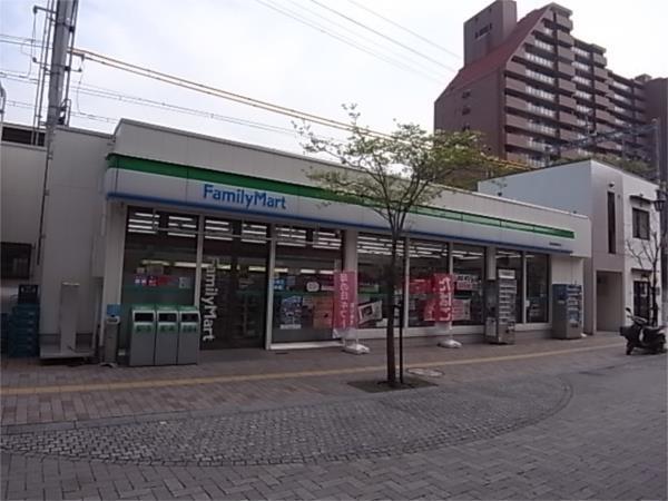ﾌｧﾐﾘｰﾏｰﾄ 阪急御影駅前店：810m
