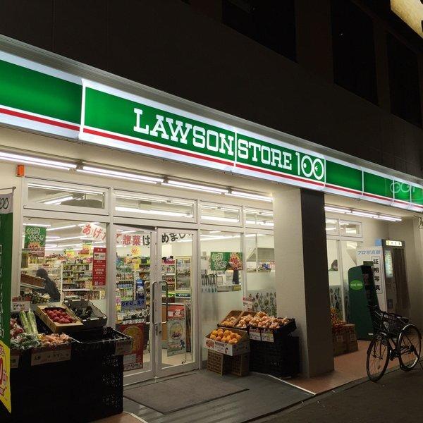 ﾛｰｿﾝｽﾄｱ100 LS神戸湊川駅前店：180m