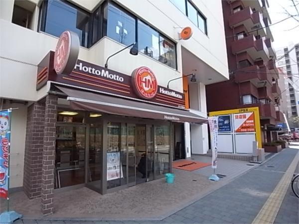 ほっともっと：229m