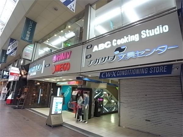磯上公園：690m