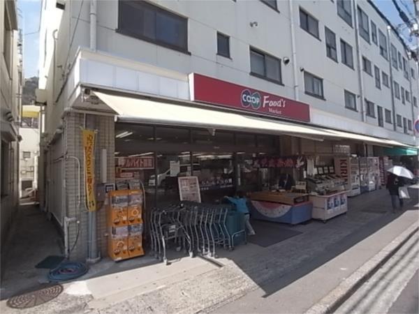 コープこうべ コープ鶴甲：711m