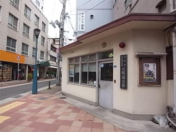 元町交番：204m