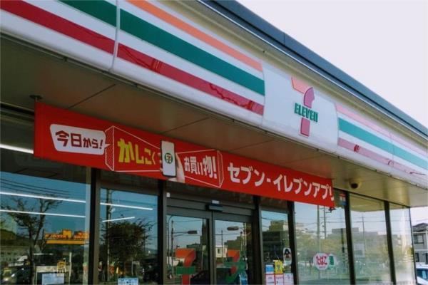 セブン-イレブン 姫路宮田店：1096m