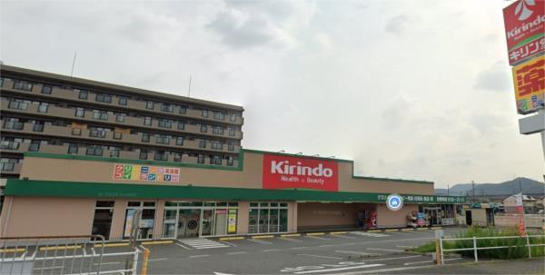キリン堂 姫路野里店：319m