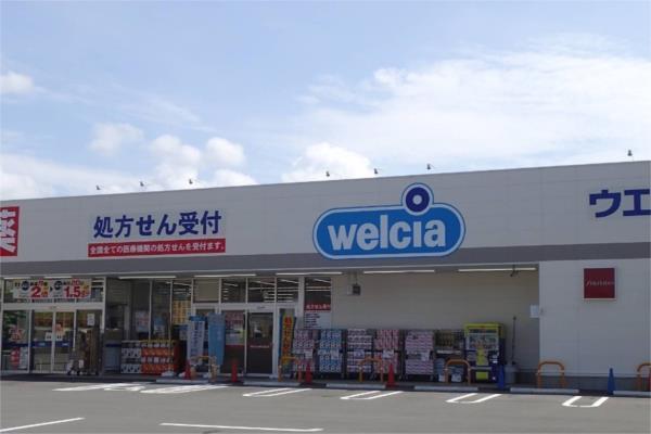 ウエルシア姫路網干店：182m