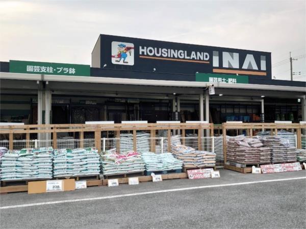 ハウジングランドいない 姫路東山店：984m
