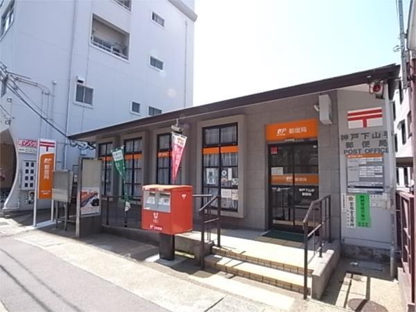 神戸下山手郵便局：135m