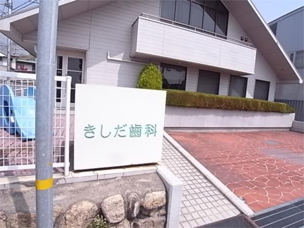 山芦屋交番：1650m