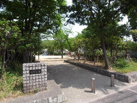 野寄公園：260m