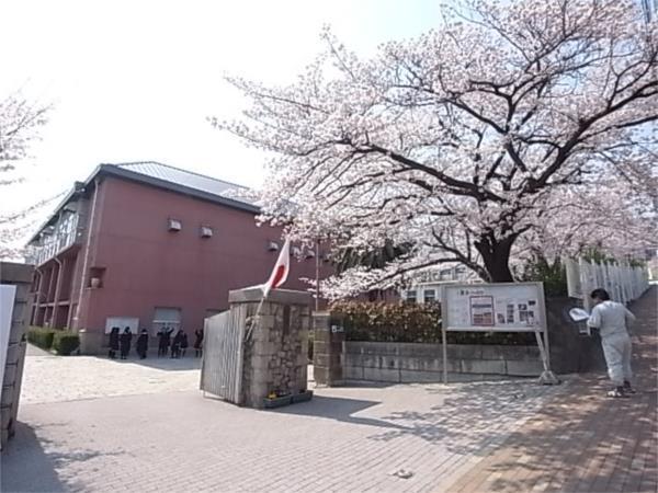 葺合高等学校：236m