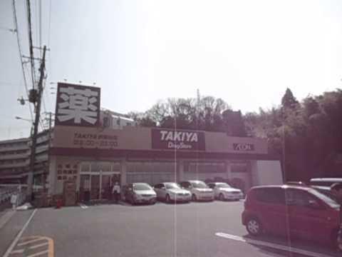 TAKIYA鈴蘭台店：1242m