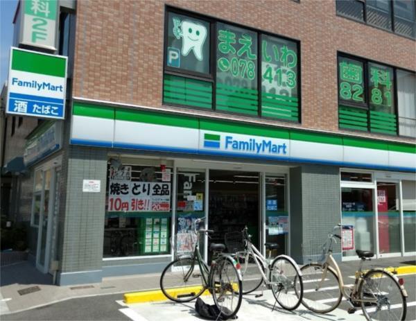 ファミリーマート 摂津本山南店：206m
