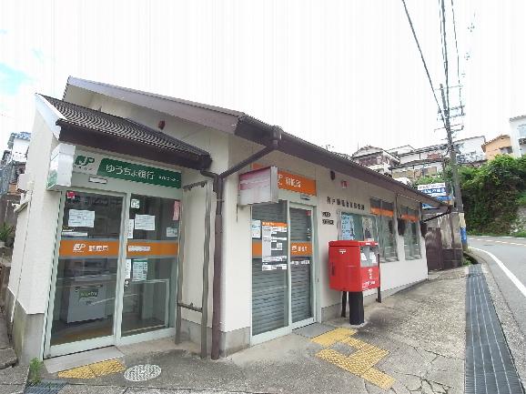 神戸鈴蘭台東局：697m
