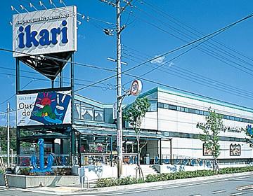 いかりｽｰﾊﾟｰﾏｰｹｯﾄ有野店：282m