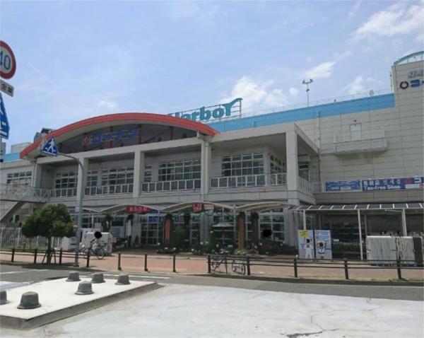 ﾎｰﾑｾﾝﾀｰｺｰﾅﾝ ﾊｰﾊﾞｰﾗﾝﾄﾞ店：520m