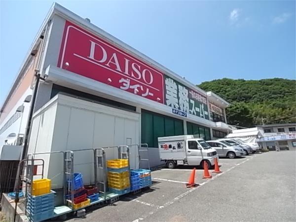 業務スーパー　箕谷店：119m
