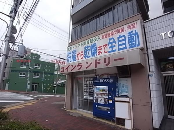 コインランドリー：289m