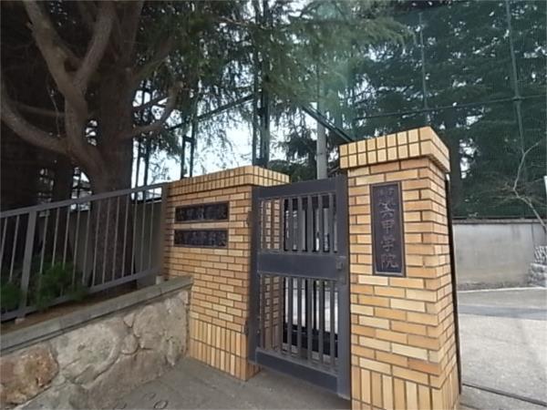 六甲中学校：493m