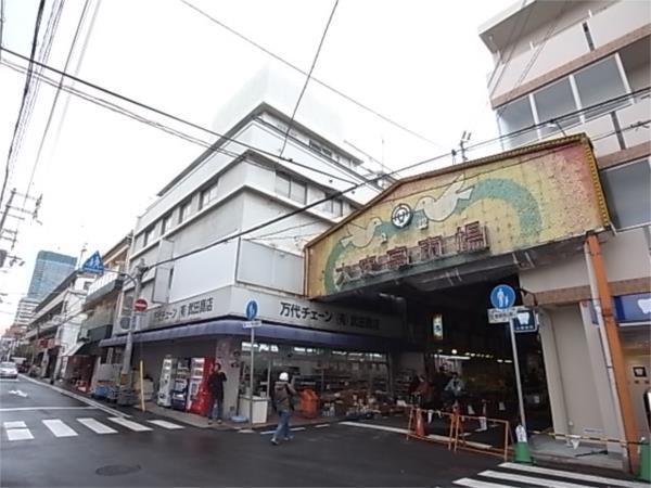 二宮保育所：282m
