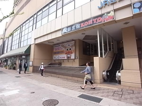 KOHYO（ｺｰﾖｰ） 住吉店：412m