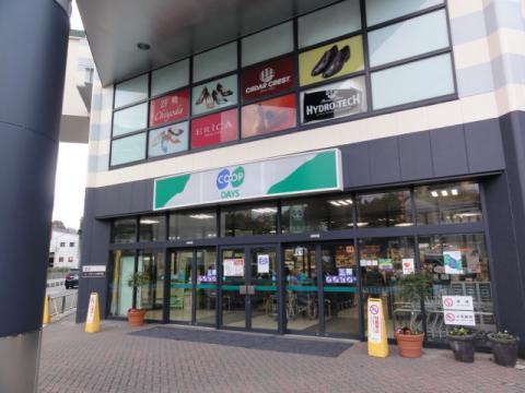 ｾﾘｱ ｺｰﾌﾟﾃﾞｲｽﾞ神戸西店：504m