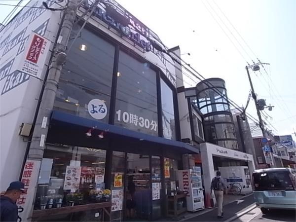 いかりスーパー：279m