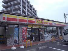 ﾃﾞｲﾘｰﾔﾏｻﾞｷ 神戸名谷店：804m