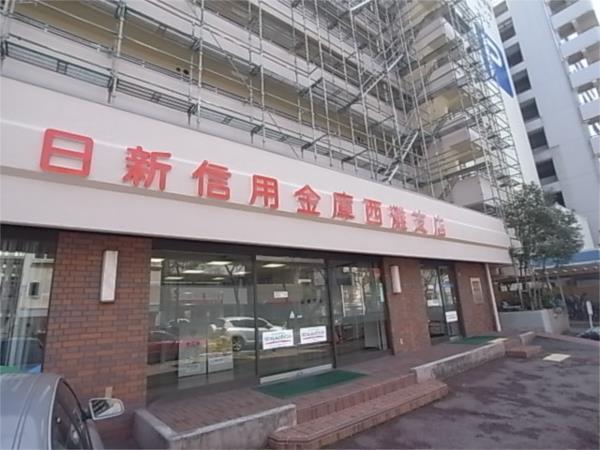 日新信用金庫西灘支店：60m