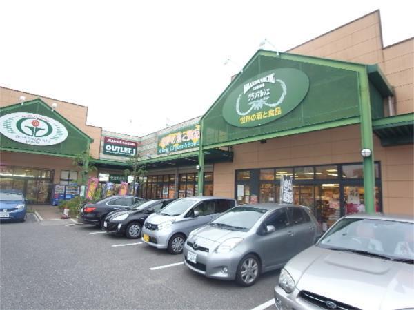 ザ・ダイソー　グリーンガーデンモール北神戸店：1213m