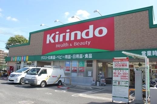 キリン堂 今津店：811m