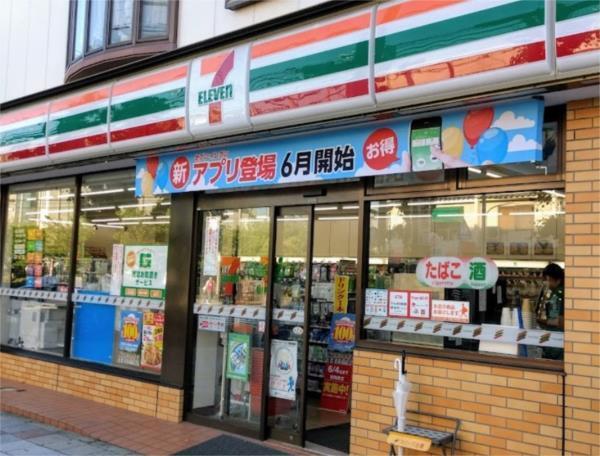 セブンイレブン 西宮香櫨園店：529m