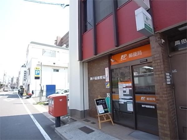 神戸橘郵便局：63m