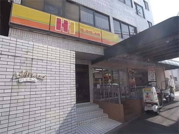 ほっかほか亭：430m