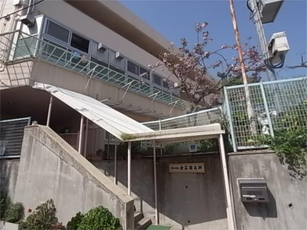 倉石保育園：205m