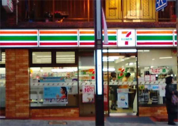 セブンイレブン 神戸住吉本町店：223m