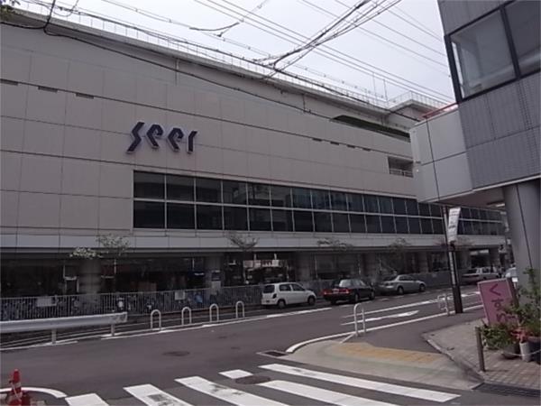 シーア・リブ専門店：308m