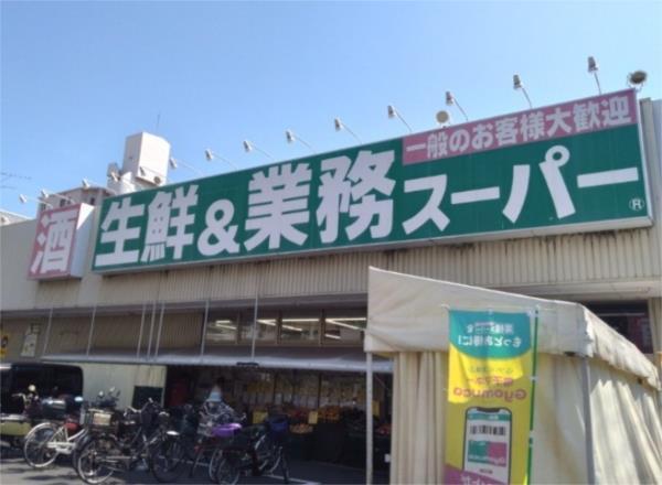 ﾎﾞﾄﾙﾜｰﾙﾄﾞOK（ｵｰｹｰ） 本山店：1068m