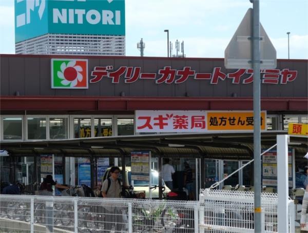 イズミヤ 御影店：530m
