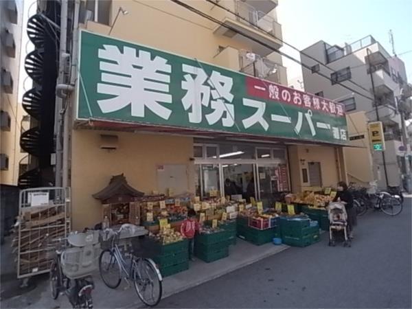 業務スーパー灘店：192m