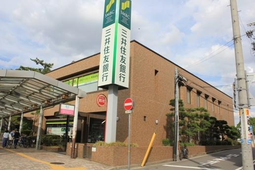 三井住友銀行 甲子園支店：517m