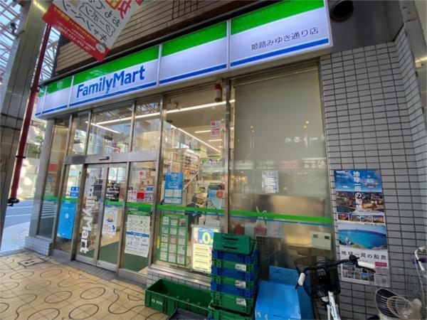 ファミリーマート 姫路みゆき通店：266m