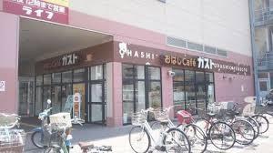 ﾛｰｿﾝ JR新長田駅南店：343m