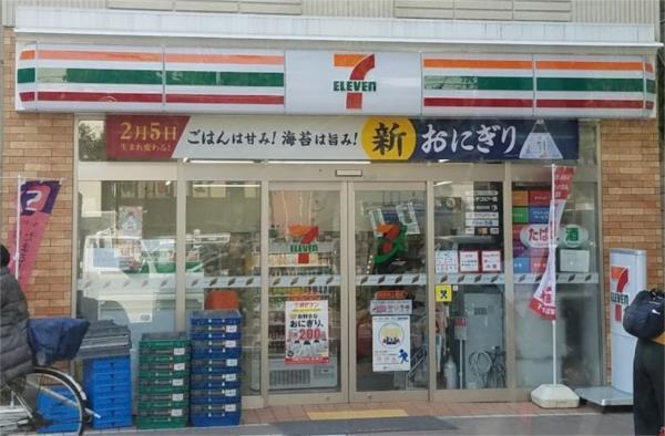 セブンイレブン 西宮和上町店：804m