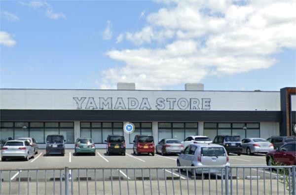 ヤマダストアー　花田店：559m