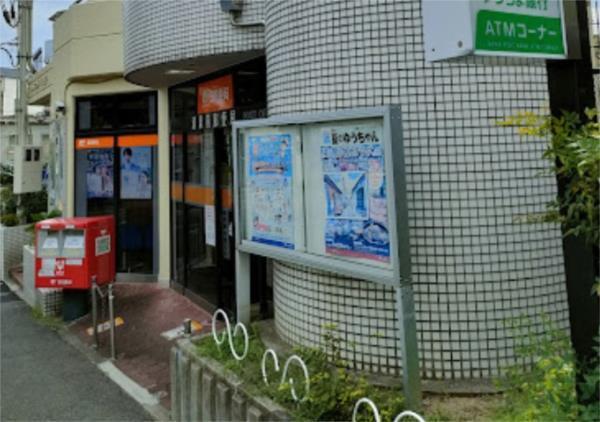 灘駅前郵便局：517m