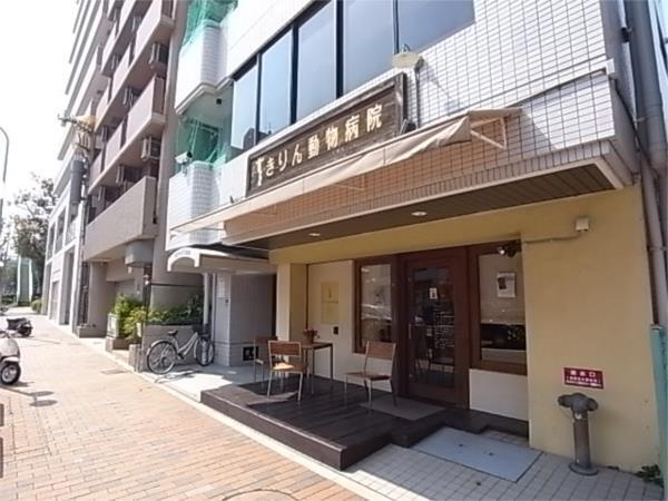 きりん動物病院：201m